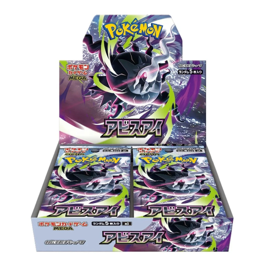 Abyss Eye (M5) Booster Box - JP - Pokémon
