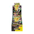 Mega Dream ex (M2a) Booster Box - JP - Pokémon