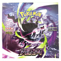 Abyss Eye (M5) Booster Box - JP - Pokémon