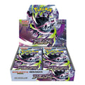 Abyss Eye (M5) Booster Box - JP - Pokémon
