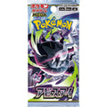 Abyss Eye (M5) Booster Pack - JP - Pokémon