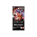 The Time of Battle (OP-16) Booster Pack - JP - One Piece